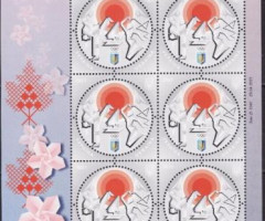 Марки Літні Олімпійські ігри 2020, Токіо 2021, Україна 2021