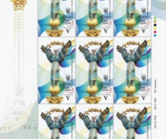 Марки Монумент Незалежності (2001), Київ, Україна 2021