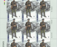 Марки Командир танка 1-ї автотанкової дивізії, Україна 2021