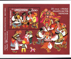 Марки 25 років Спілці філателістів України, Україна 1992