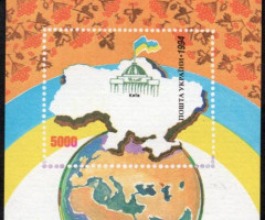 Марки День незалежності, Україна 1994