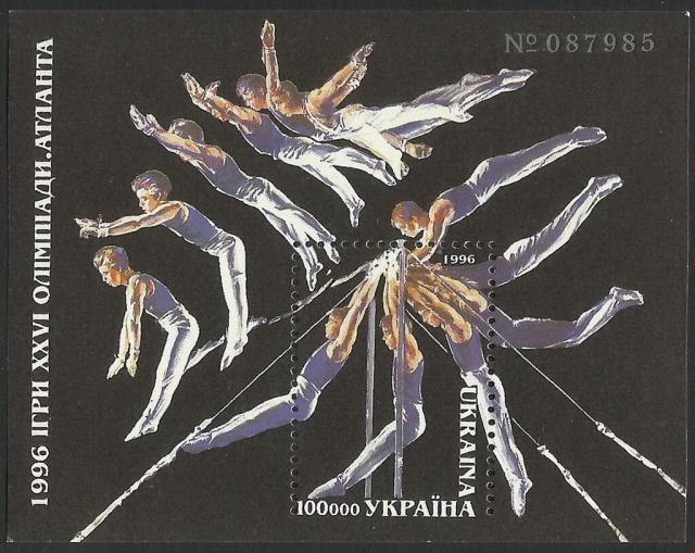 Марки XXVI Літні Олімпійські ігри в Атланті, Україна 1996