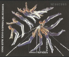 Марки XXVI Літні Олімпійські ігри в Атланті, Україна 1996
