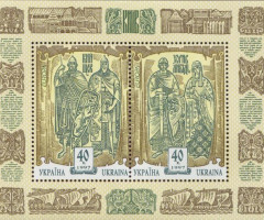 Марки Легендарні засновники Києва, Україна 1997