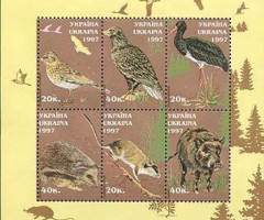 Марки Фауна України, Україна 1997