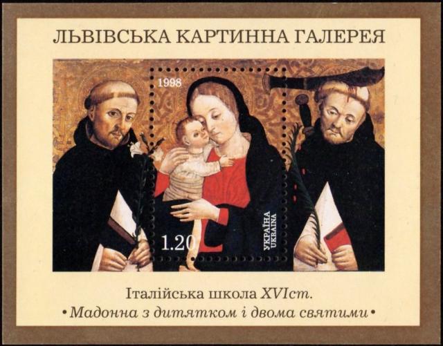Марки Львівська картинна галерея, Україна 1998