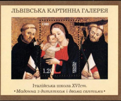 Марки Львівська картинна галерея, Україна 1998