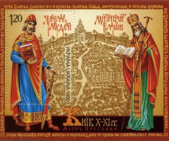 Марки Ярослав Мудрий, Україна 1999