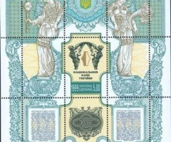 Марки Національний банк України, Україна 1999