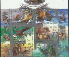 Марки Сувенірний аркуш "Тварини" 1999 року, Україна 1999