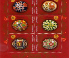 Марки Українські великодні яйця, Україна 2000
