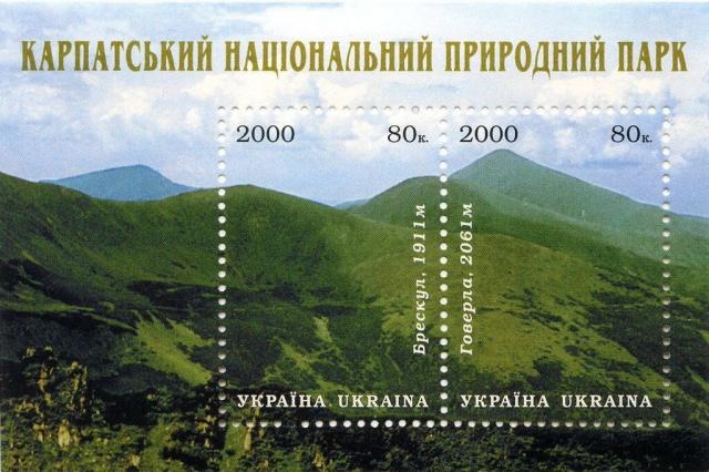 Марки Карпатський національний парк, Україна 2000