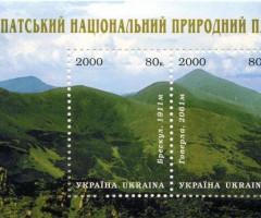 Марки Карпатський національний парк, Україна 2000