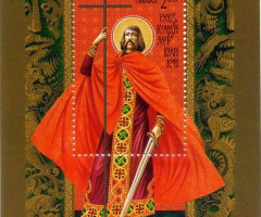 Марки Князь Володимир Великий, Україна 2000