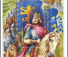 Марки Данило Романович (Галицький), Україна 2001