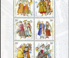 Марки Український народний одяг, Україна 2001