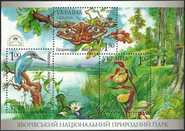 Марки Яворівський національний природний парк, Україна 2003