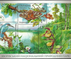 Марки Яворівський національний природний парк, Україна 2003