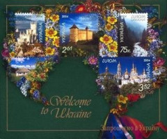 Марки Європа 2004. Запрошуємо вас до України, Україна 2004