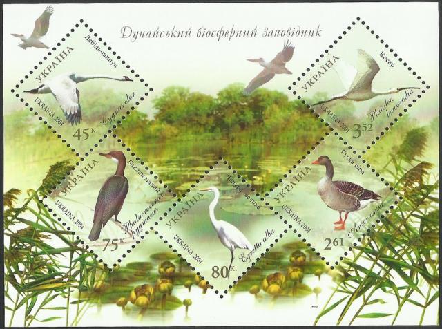 Марки Дунайський біосферний заповідник, Україна 2004