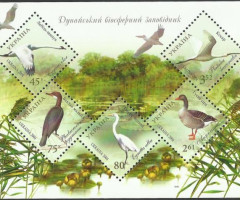 Марки Дунайський біосферний заповідник, Україна 2004