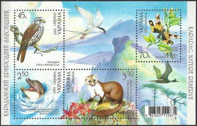 Марки Карадазький природний заповідник, Україна 2005