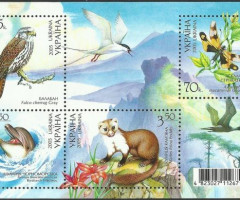 Марки Карадазький природний заповідник, Україна 2005