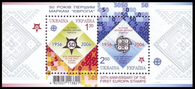 Марки 50 років першим поштовим маркам «Європа», Україна 2006