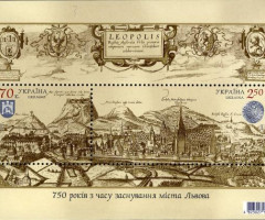 Марки 750-річчя Львова, Україна 2006