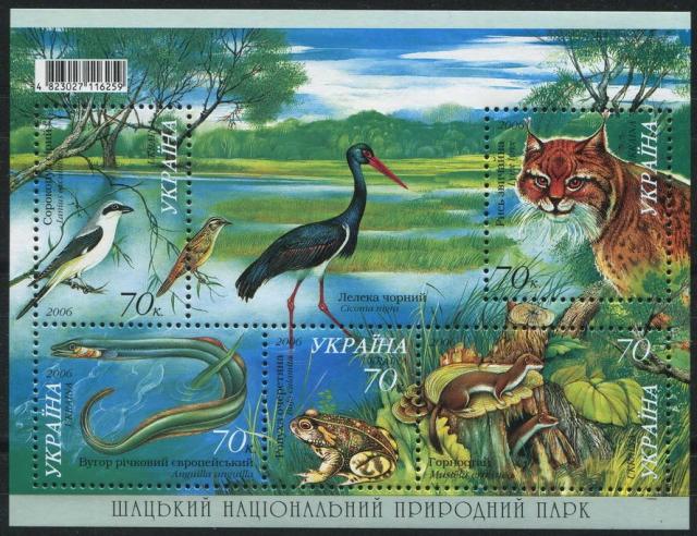 Марки Шацький національний природний парк, Україна 2006