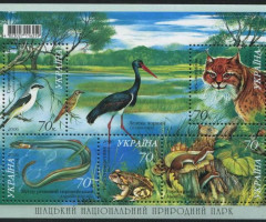 Марки Шацький національний природний парк, Україна 2006