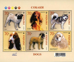 Марки Собаки, Україна 2007