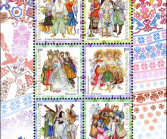 Марки Український народний одяг, Україна 2008