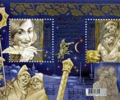 Марки Микола Гоголь, Україна 2009