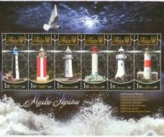 Марки Маяки України, Україна 2009