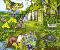 Марки Національний резерв, Україна 2010