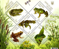 Марки Земноводні України, Україна 2011