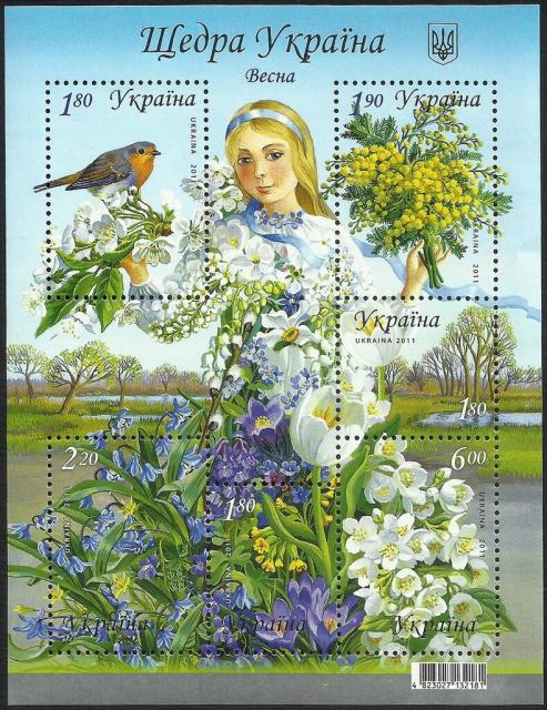 Марки Весна, Україна 2011