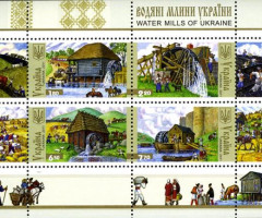 Марки Водяні млини України, Україна 2011