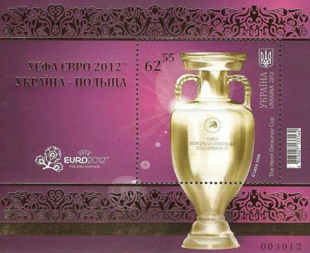 Марки Фінальний турнір чемпіонату Європи з футболу 2012, Україна 2012