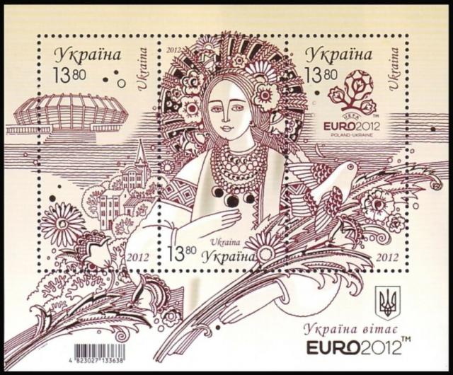 Марки Україна вітає ЄВРО-2012, Україна 2012