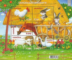 Марки Українське подвір'я, Україна 2012