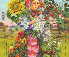 Марки Літо, Україна 2012