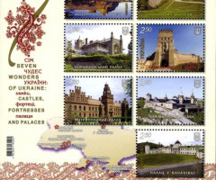 Марки 7 чудес України, Україна 2012