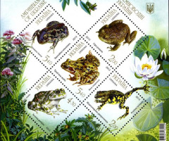 Марки Земноводні України, Україна 2012