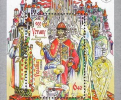 Марки 900 років Статуту Володимира Мономаха, Україна 2013