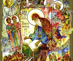 Марки 900 років літопису Історія минулих років, Україна 2013