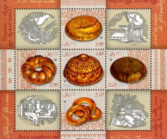 Марки Хліб, Україна 2013