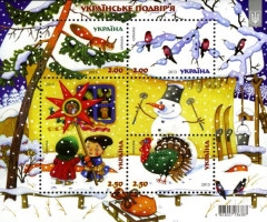 Марки Українське подвір'я, Україна 2013