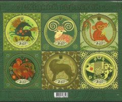 Марки Східний місячний календар, Україна 2013